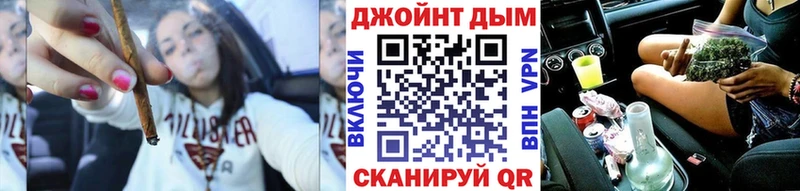 Все наркотики Светлогорск ГАШИШ СК Меф мяу мяу Героин КОКАИН Кетамин МАРИХУАНА