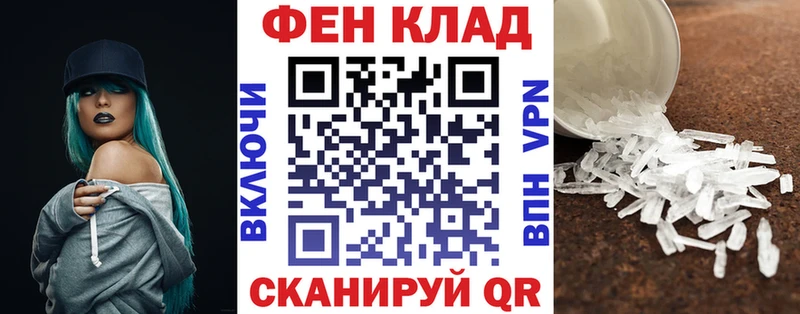 купить  цена  это состав  АМФЕТАМИН Розовый  Светлогорск 