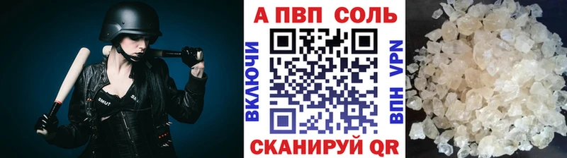 KRAKEN ONION Светлогорск Alpha PVP СК КРИС