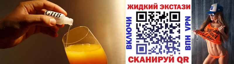 Бутират оксана  Светлогорск 