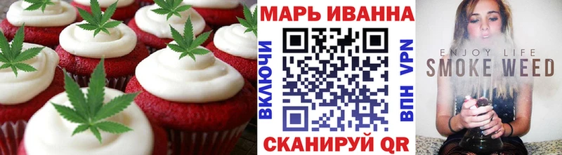 площадка Telegram  Светлогорск  Печенье с ТГК марихуана  цены  