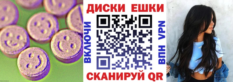 закладки  Светлогорск  ЭКСТАЗИ ешки 
