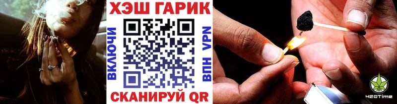 купить наркотики сайты  Светлогорск  ГАШ Изолятор 