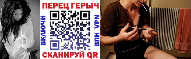ГЕРОИН Heroin Светлогорск