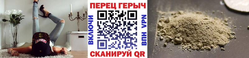Героин VHQ  Светлогорск 