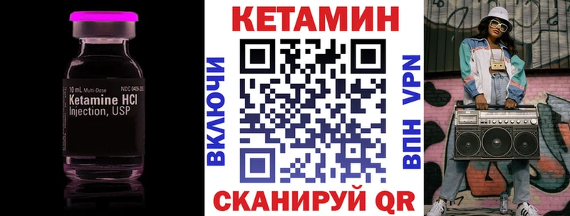 Кетамин VHQ  kraken зеркало  Светлогорск 