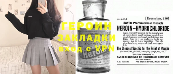 MDMA Premium VHQ Беломорск