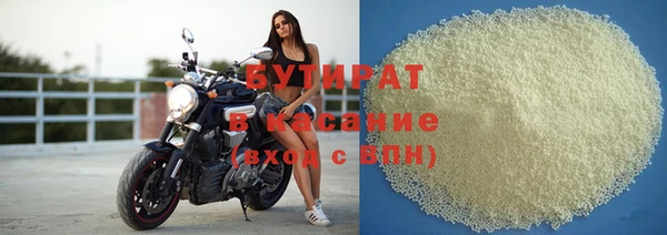 соль ск Белокуриха