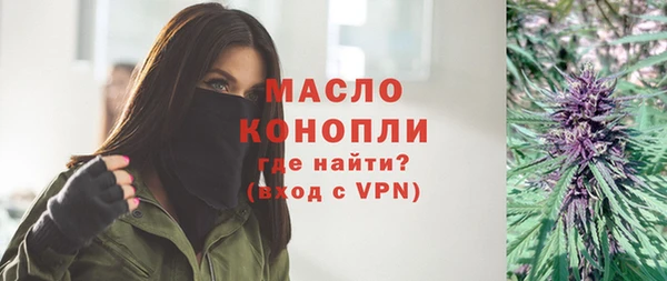 амфетамин Белоозёрский