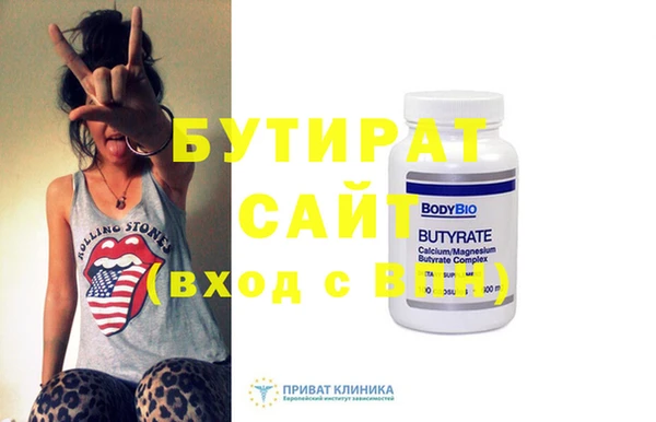 MDMA Premium VHQ Беломорск