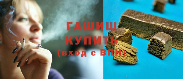 соль ск Белокуриха