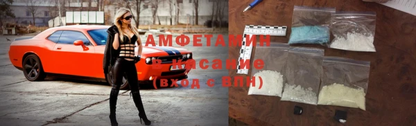 амфетамин Белоозёрский