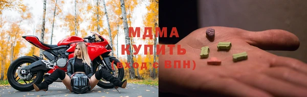 MDMA Premium VHQ Беломорск