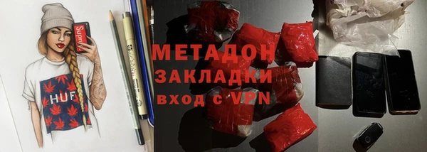 MDMA Premium VHQ Беломорск