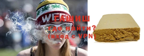 амфетамин Белоозёрский