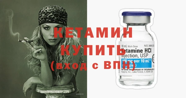 соль ск Белокуриха