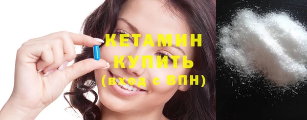 соль ск Белокуриха