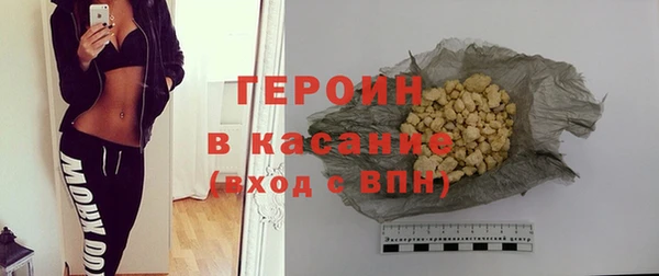 соль ск Белокуриха