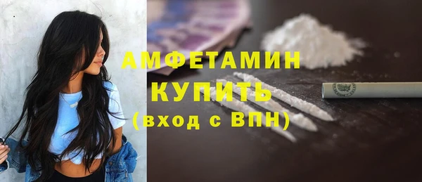 соль ск Белокуриха