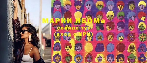 амфетамин Белоозёрский