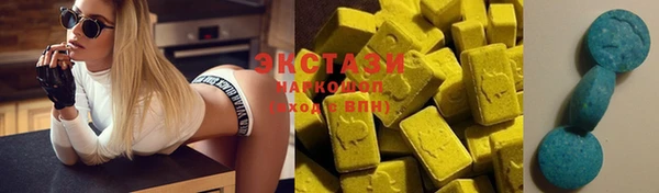 MDMA Premium VHQ Беломорск