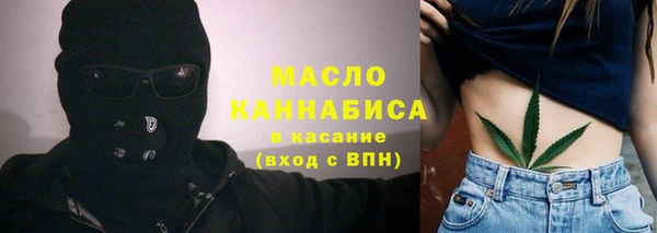 амфетамин Белоозёрский