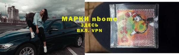 амфетамин Белоозёрский
