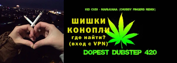 MDMA Premium VHQ Беломорск