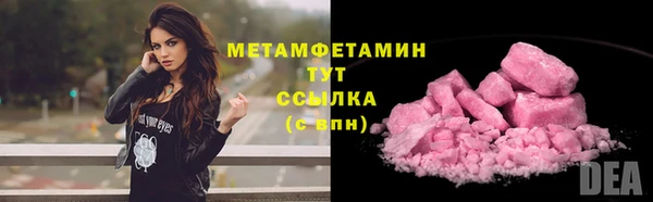 амфетамин Белоозёрский