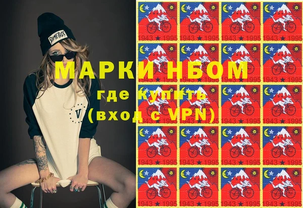 соль ск Белокуриха