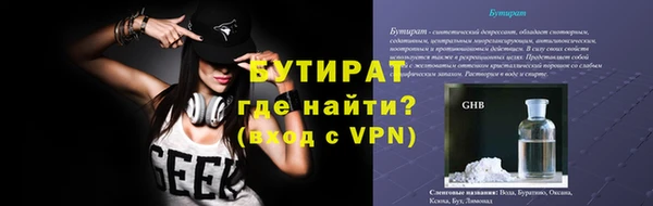 амфетамин Белоозёрский