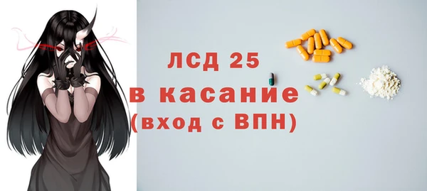 соль ск Белокуриха
