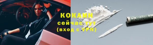 амфетамин Белоозёрский