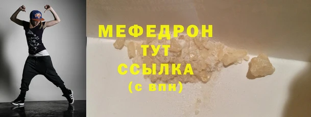 амфетамин Белоозёрский