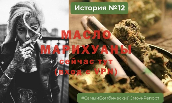 амфетамин Белоозёрский