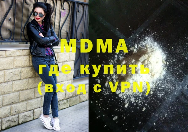 MDMA Premium VHQ Беломорск