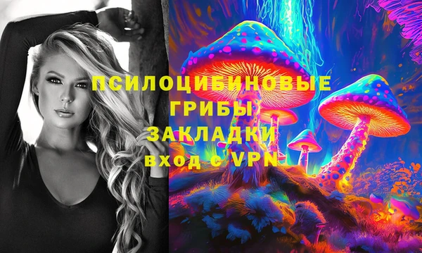 амфетамин Белоозёрский