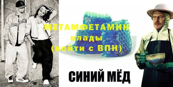 амфетамин Белоозёрский