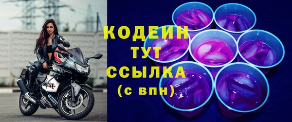 амфетамин Белоозёрский