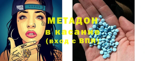 MDMA Premium VHQ Беломорск