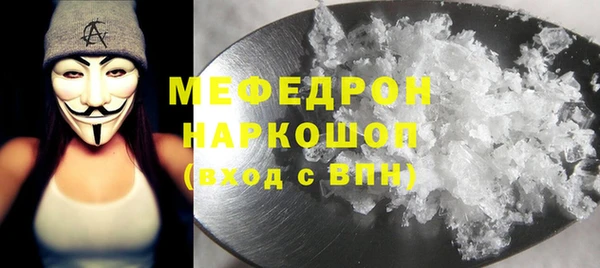 MDMA Premium VHQ Беломорск