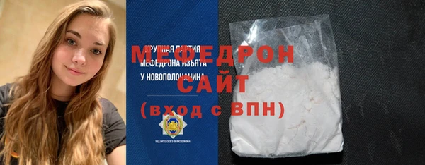 соль ск Белокуриха