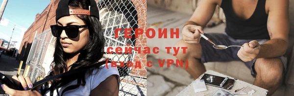 амфетамин Белоозёрский