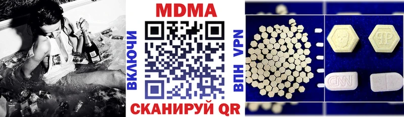 МДМА кристаллы  мориарти наркотические препараты  Светлогорск  цена  