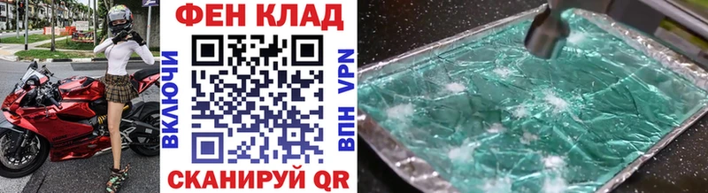 Первитин пудра  купить  сайты  Светлогорск 