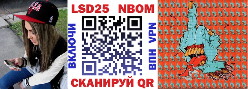 дарнет шоп  Светлогорск  ОМГ ОМГ зеркало  Марки N-bome 1,5мг 
