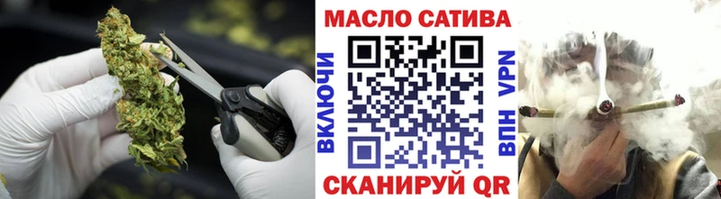 гидра tor Светлогорск ТГК гашишное масло